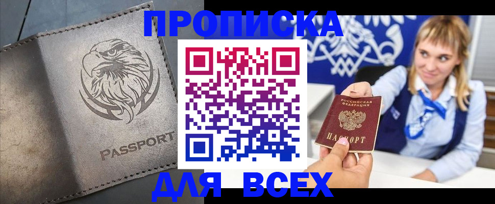 регистрация для школы в Волхове
