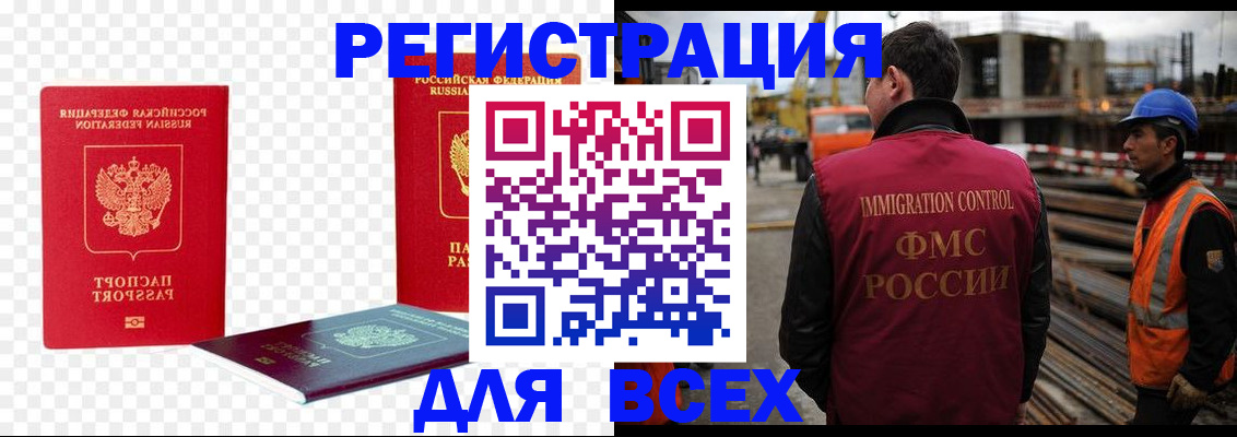 форма 3 в Волхове